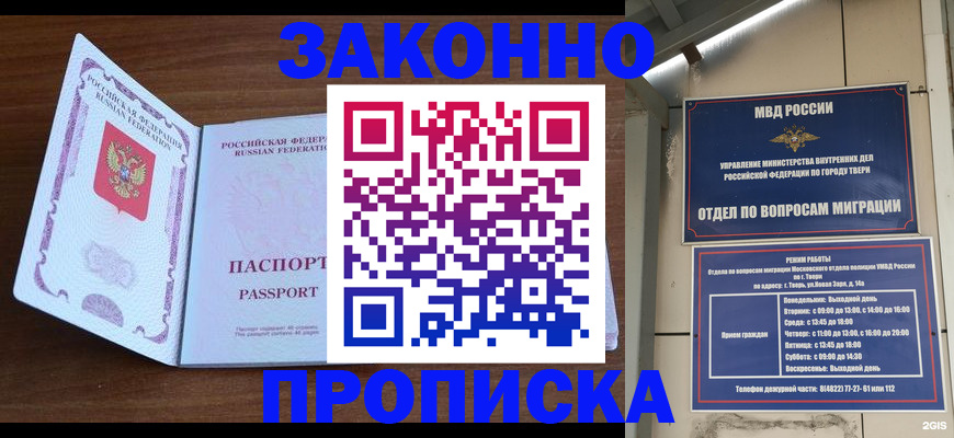 форма 3 в Змеиногорске